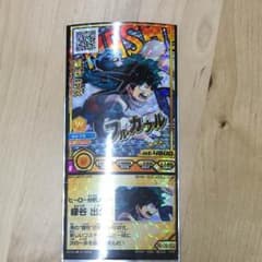 ヒロバト 始めたてもんちゃん様専用のサムネイル