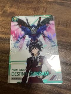 デスティニーガンダム　SP-SEC アーセナルベースのサムネイル