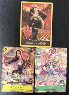 ボア・ハンコック 金ドンカード ハンコック ウタ パラレル 美品 3枚 