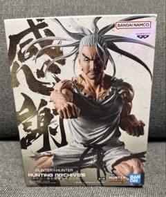 HUNTER×HUNTER HUNTING ARCHIVES ネテロ-音を置き去りにした-の入手