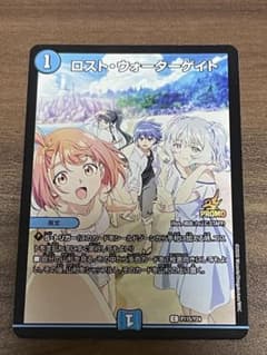 ロストウォーターゲイト プロモ ビッグエコー - メルカリ