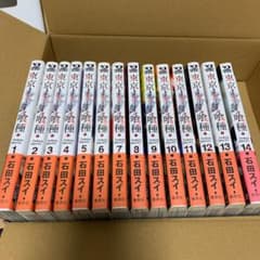 東京喰種 漫画 全巻のサムネイル