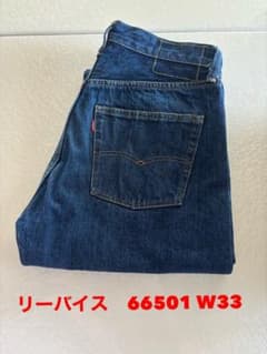 LEVI'S 66501 デニムパンツ W33のサムネイル