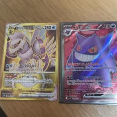 ゲンガーex sr オリジナルパルキアurのサムネイル