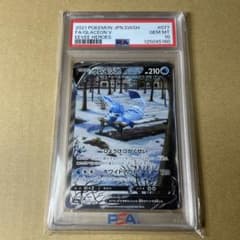 グレイシアV SR S6a イーブイヒーローズ 077/069 【PSA10】のサムネイル
