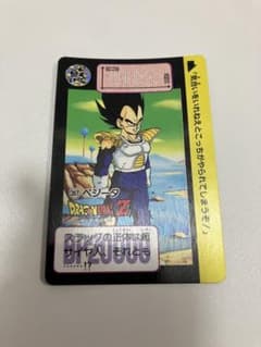 ドラゴンボールZ カードダス No.267 ベジータ 当時物 - メルカリ