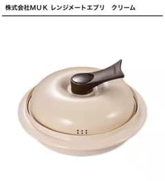 レンジメート　エブリ　電子レンジ専用調理器のサムネイル