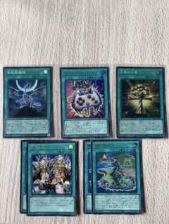 遊戯王 マジックカード「エネミーコントローラー」他 5種セットのサムネイル