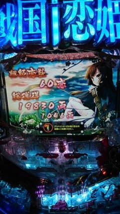 戦国恋姫FPL 循環加工済み【直接取引】【20日以降は別の方に譲る形となります】のサムネイル