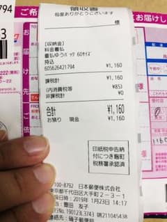 アキラさま専用のサムネイル