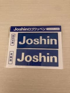 Joshin ジョーシン　ロゴ　ワッペン