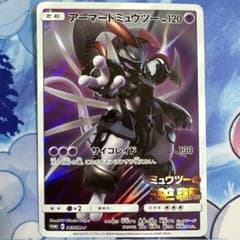 ポケモンカード アーマードミュウツー 365/SM-P プロモ - メルカリ