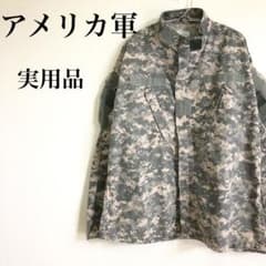 【カズタケ様専用】アメリカ軍　実用品　デジタルカモミリタリーシャツのサムネイル