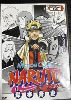 NARUTO 劇場入場者特典 DVD＆カードのサムネイル