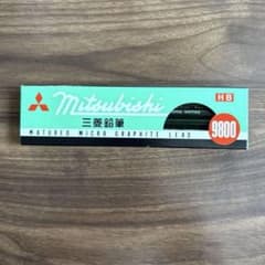 ⭐️最終値下げ！⭐️三菱鉛筆9800 HB 12本入りのサムネイル