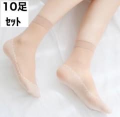 10 다리 세트 호두 쇼트 시스루 양말 양말 스타킹 베이지