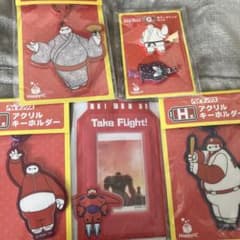 ベイマックス( ꕹ )1番くじのサムネイル