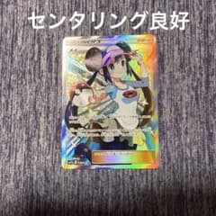 ポケカ】メイのはげまし SARの価格相場を徹底解説！高騰理由や最新買取