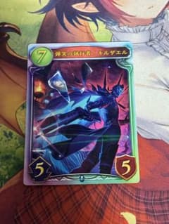 【シャドバ】弾哭の執行者・キルザエル【リアルプロモ】　3枚セット シャドバ】弾哭の執行者・キルザエル【リアルプロモ】3枚セット