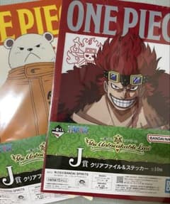 ONE PIECE 이치 반 쿠지 클리어 파일 + 스티커 세트