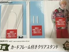 EBiDANくじ ICEx B賞 中村旺太郎のサムネイル