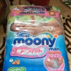 ☆ムーニー 紙パンツ ☆のサムネイル