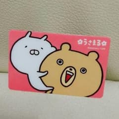 うさまる カードのサムネイル
