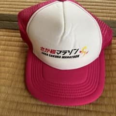 応援グッズのサムネイル