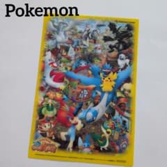 非売品 ポケモン 真夏のピカピカ大作戦 クリアカード ポケセン