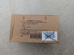 C型クランプ　6個入りのサムネイル