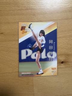 岡田紗佳 始球式カードのサムネイル