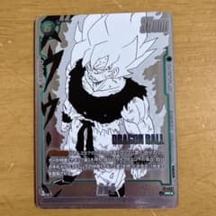 ドラゴンボールフュージョンワールド 孫悟空 FP-059 パラレル - メルカリ