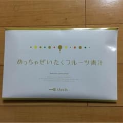 めっちゃぜいたくフルーツ青汁のサムネイル