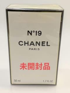 未開封 CHANEL N°19 EDP 50ml 香水 - メルカリ