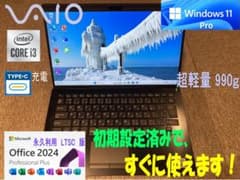 VAIO VJPK13C11N i3 OFFICE2024 <S06> | Mercari