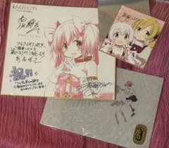 宮*と様 劇場版 魔法少女まどか☆マギカ ワルプルギスの廻天 特典 色紙　特装版のサムネイル