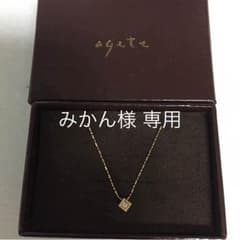アガット ネックレス  k18   お揃いピアス販売中のサムネイル