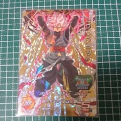 ドラゴンボールヒーローズ ゴクウブラックのサムネイル