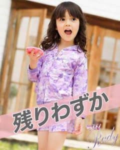 新品 ちびrady フェミニンフラワーセットアップ 120のサムネイル