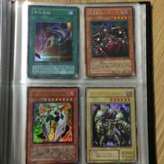 遊戯王カードのサムネイル