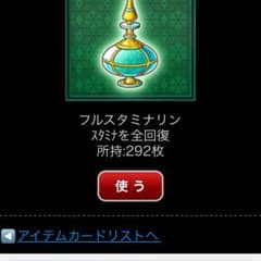 ドリランド おたま様専用のサムネイル