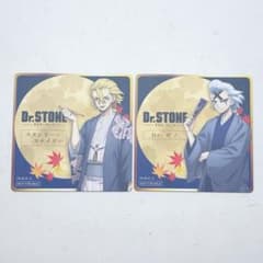 Dr.STONE まねきねこコラボ ゼノ スタンリー コースター - メルカリ