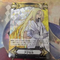 ヴァンガード イマジナリーギフト アクセル 立凪 コーリン SCR - メルカリ