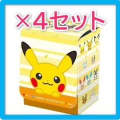 4個セット HOPPE DAISHUGO デッキケース サプライ ポケモンカード