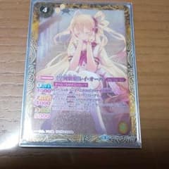 バトスピ 学園制服 レイ・オーバ パラレルのサムネイル