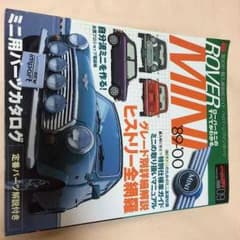 ローバーミニのサムネイル