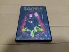 エコエコアザラク WIZARD of DARKNESS 劇場版 DVD - メルカリ