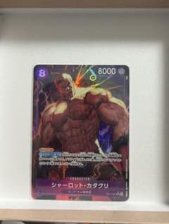 シャーロット・カタクリ SR パラレル OP11-067のサムネイル