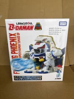 タカラトミー スーパービーダマン ファイティングフェニックスのサムネイル