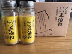 【新品・未開封】GOEN にんにく正油粉 2本セット（青森県産ニンニク使用）のサムネイル
